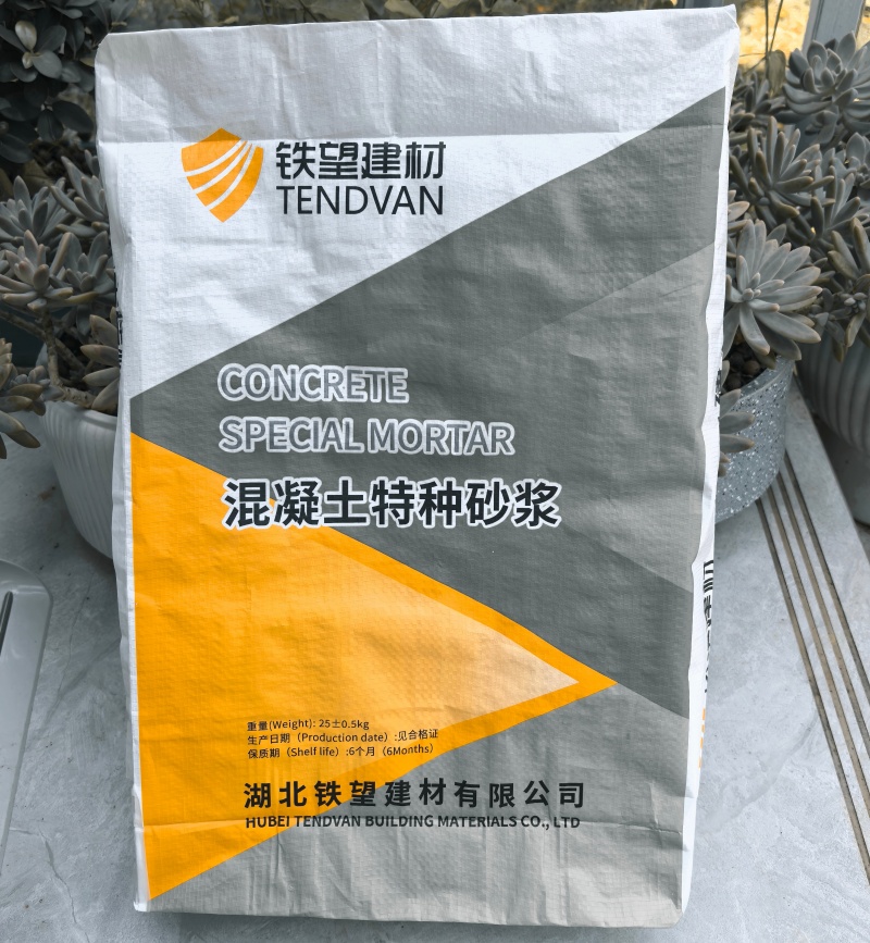 漠河高延性混凝土