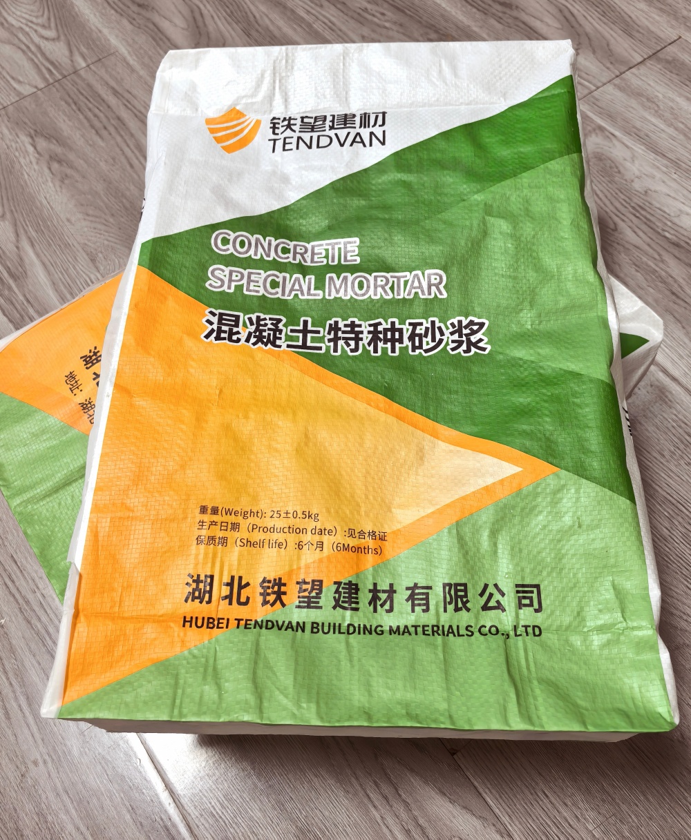 漠河薄层快速修补料