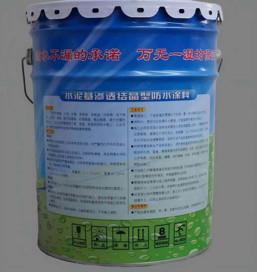 漠河水泥基渗透结晶防水涂料